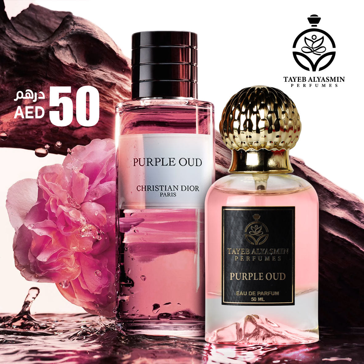 Purple Oud