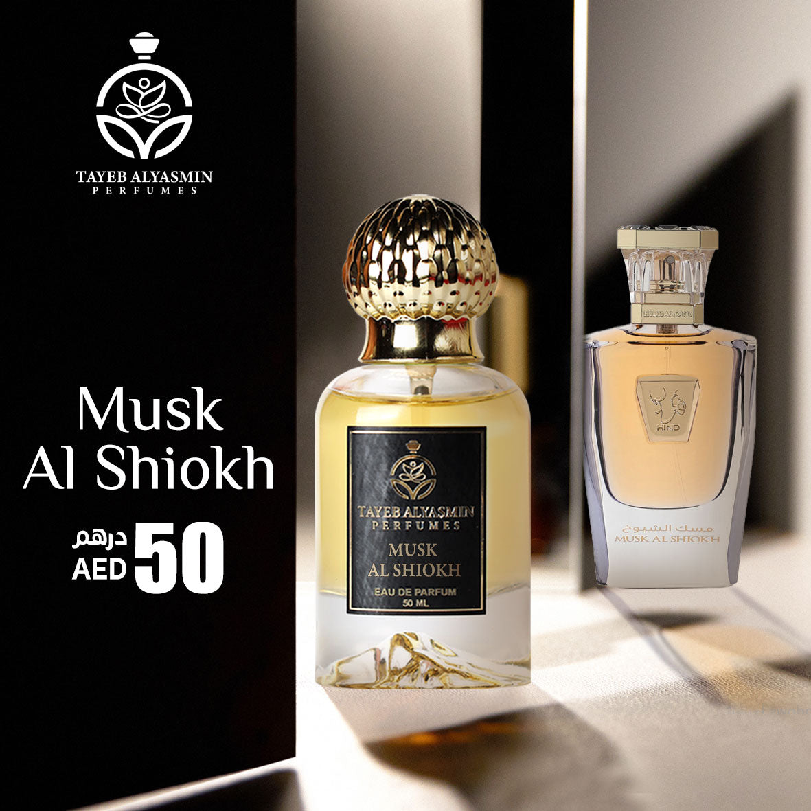Musk Al Shiokh