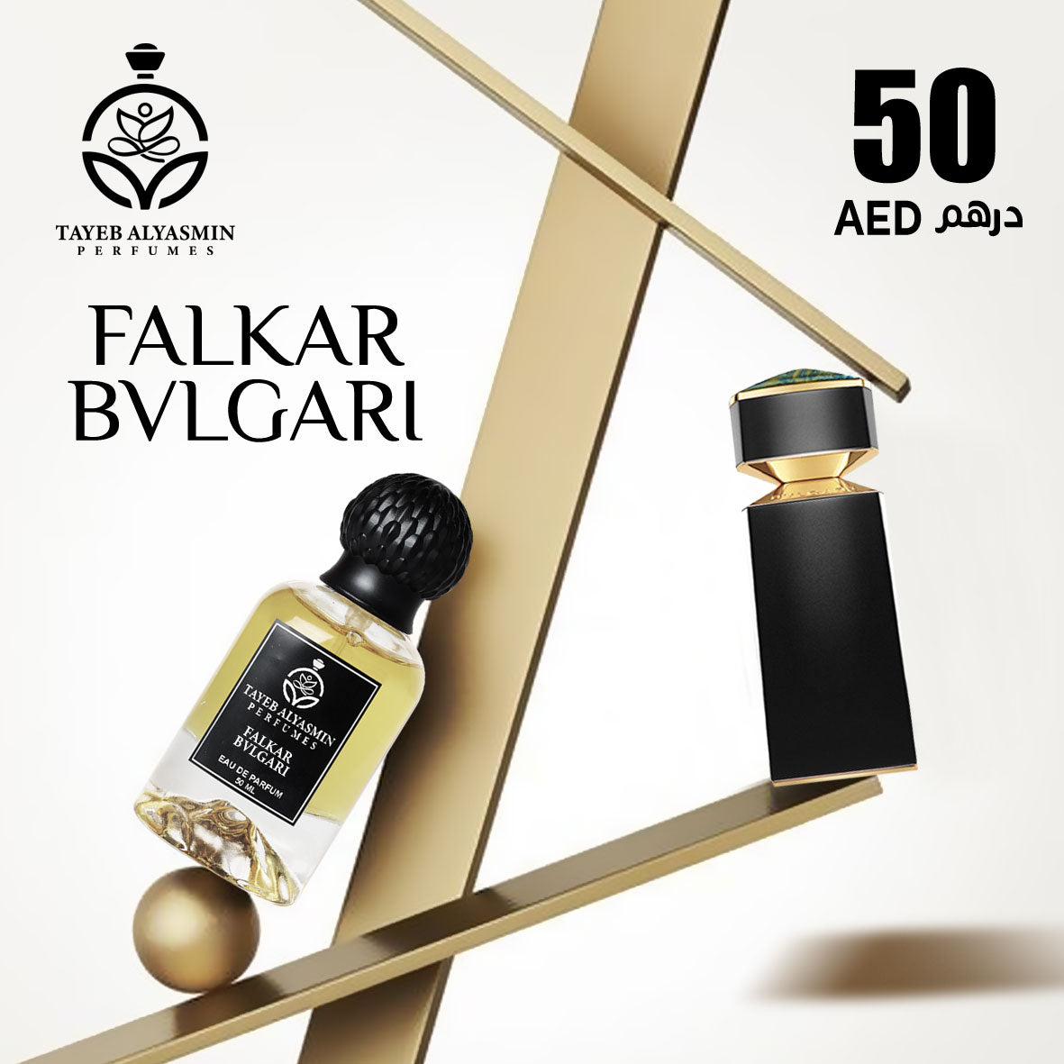 Falkar bvlgari discount