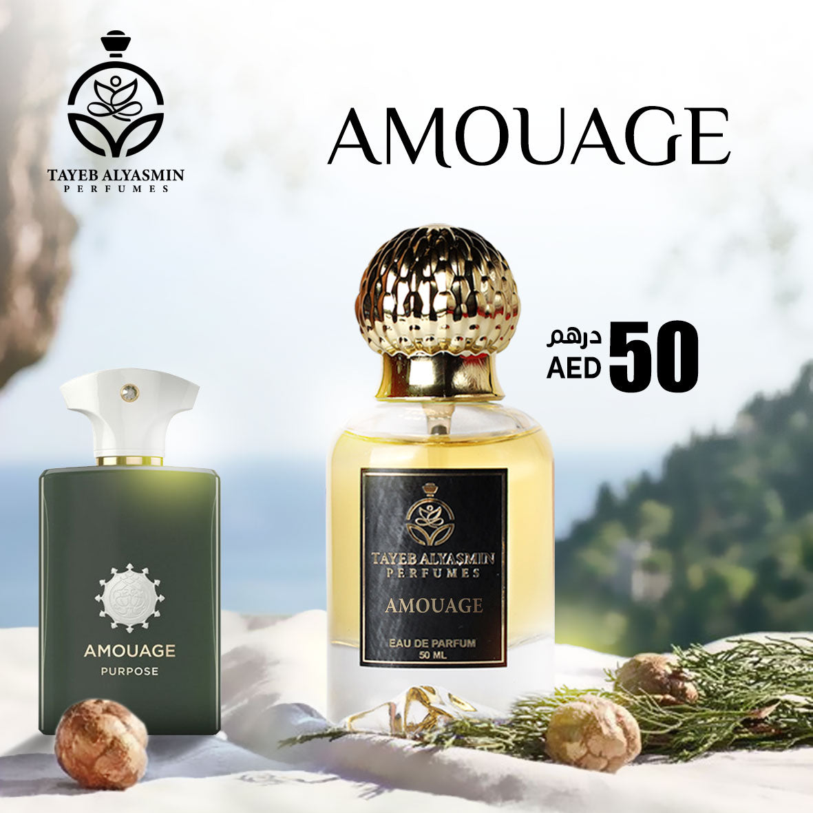 Amouage jasmine discount