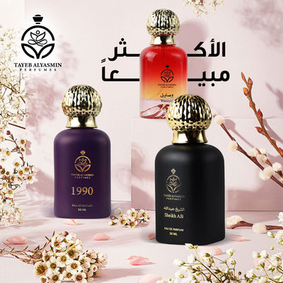 الأكثر مبيعاً