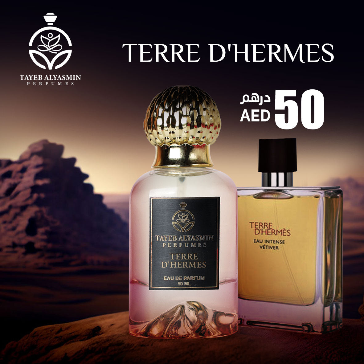 Terre D`Hermes