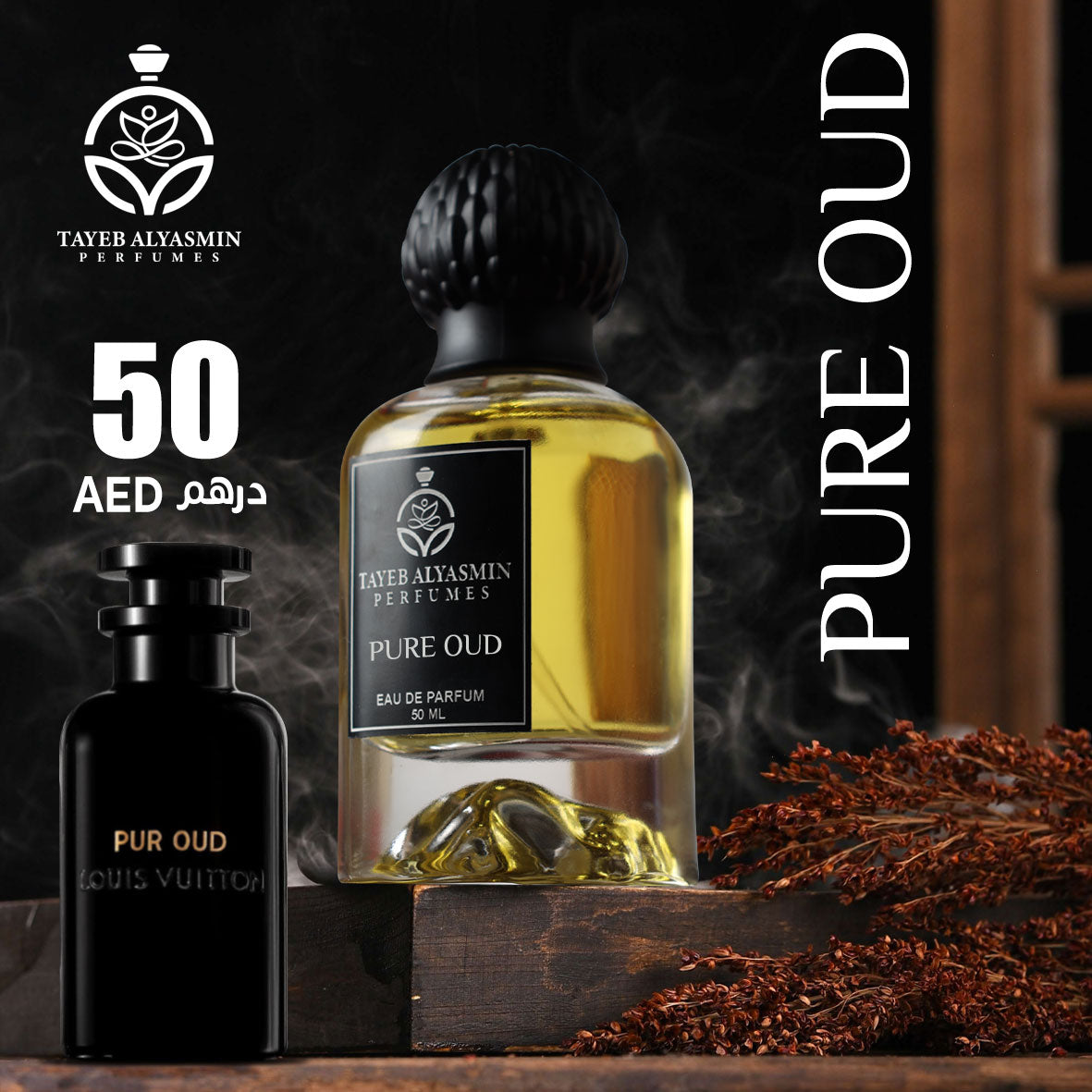 Pure Oud