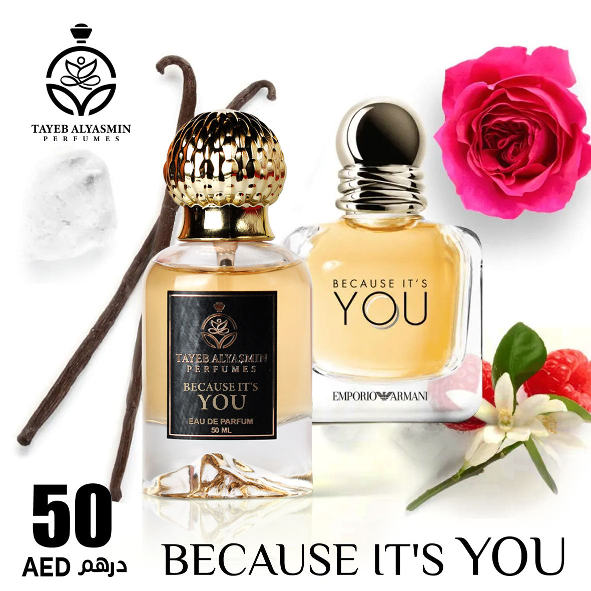 بيكوز انتس يو