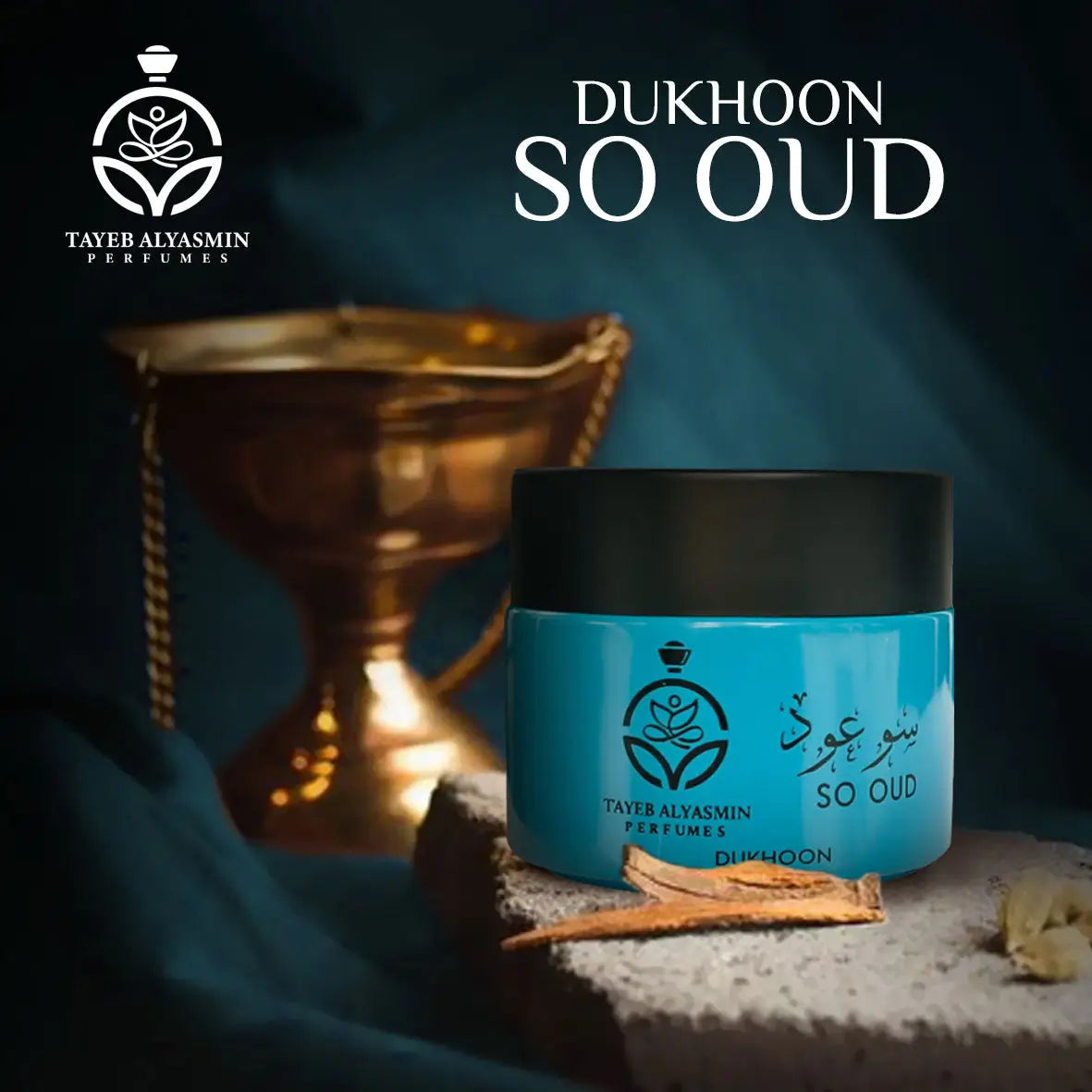 Bakhoor So Oud