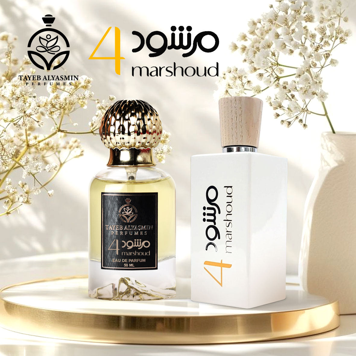 مرشود 4