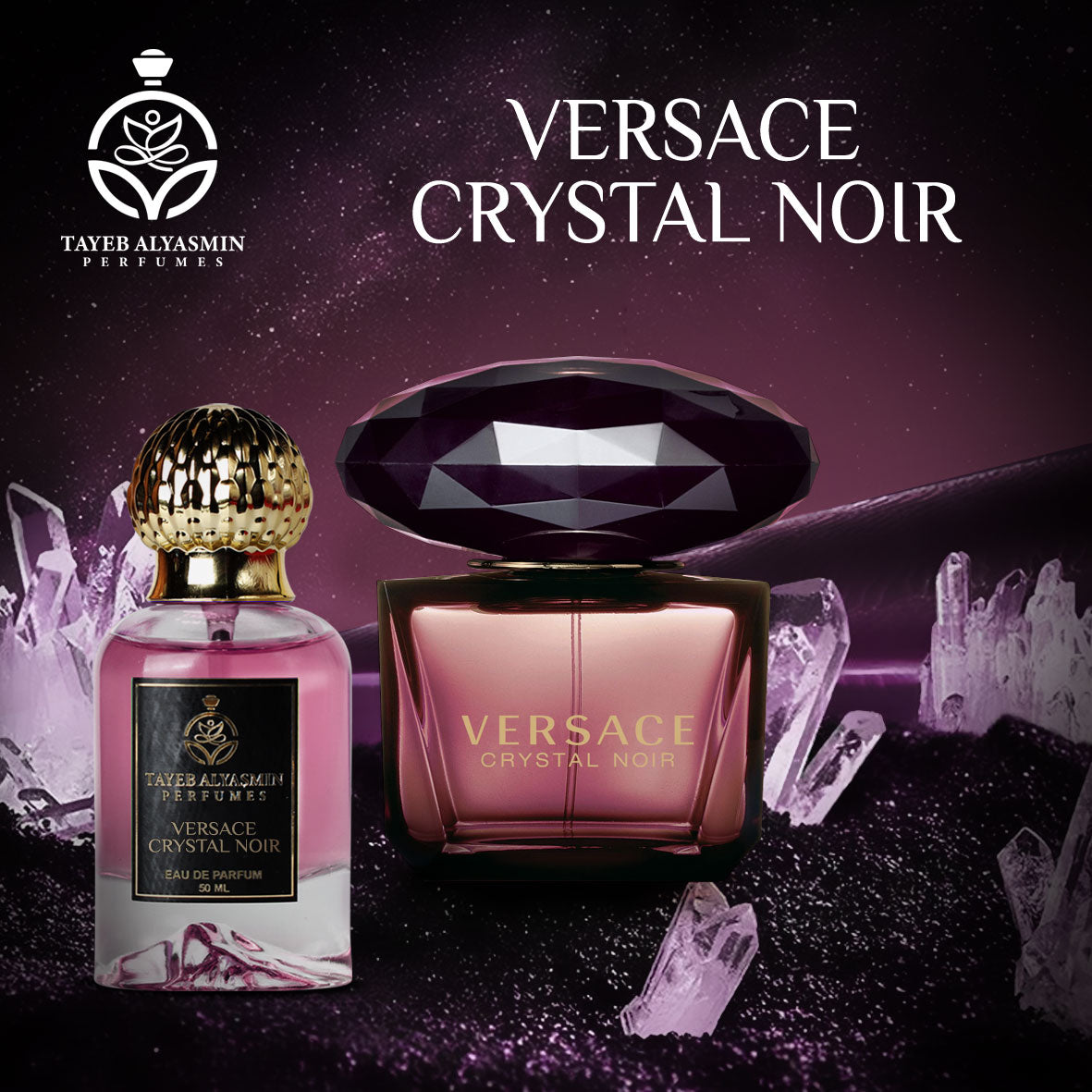 كريستال نوير