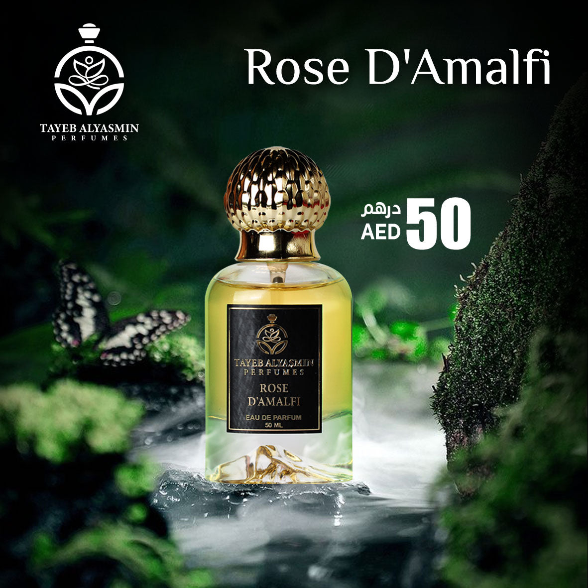 روز دامالفي