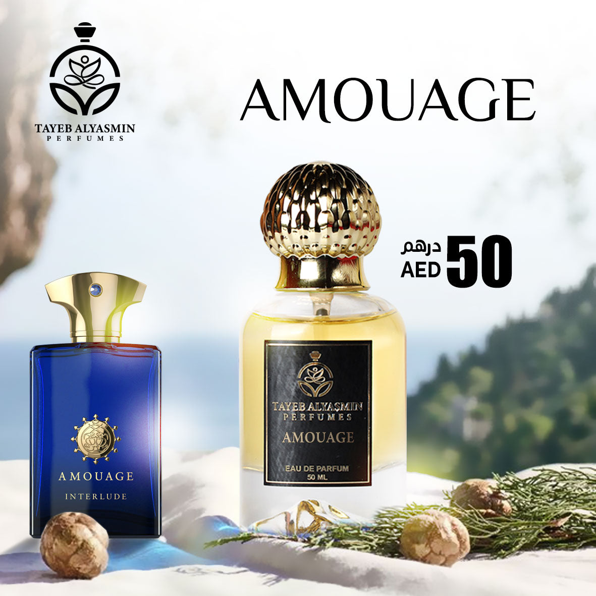 Interloude Amouage