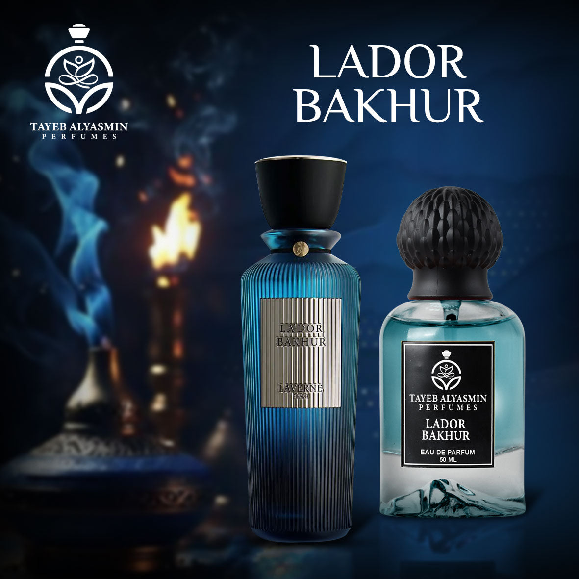 لادوري بخور