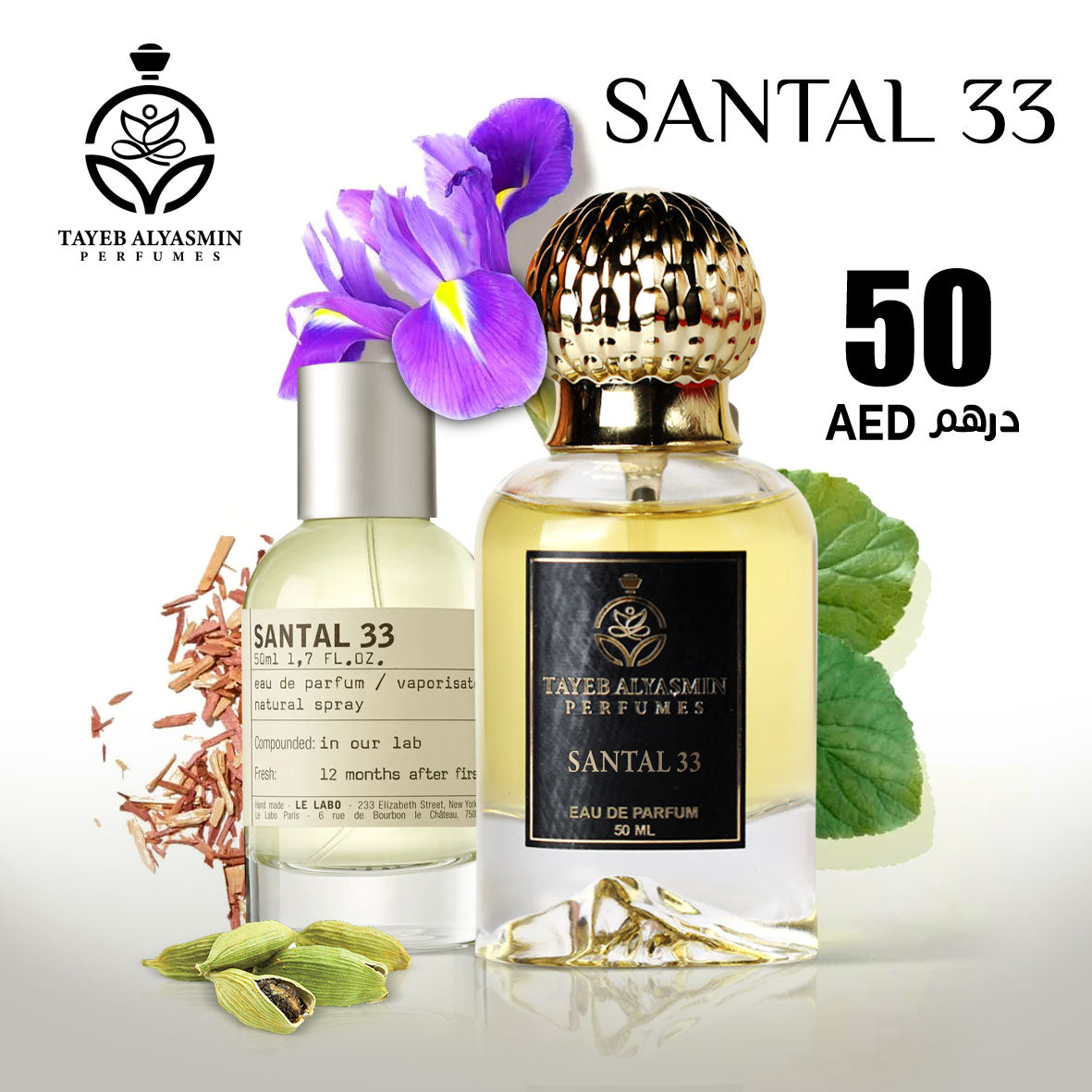 Santal 33