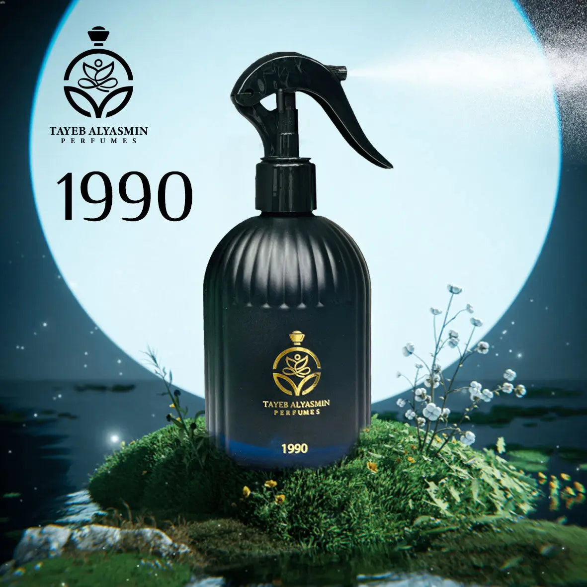 سبراي 1990