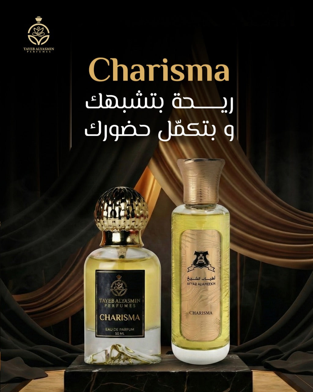 Charisma Atyab Alshiekh