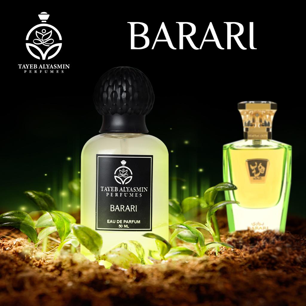 Barari - براري