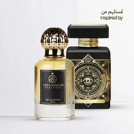 عود فور جريتنس