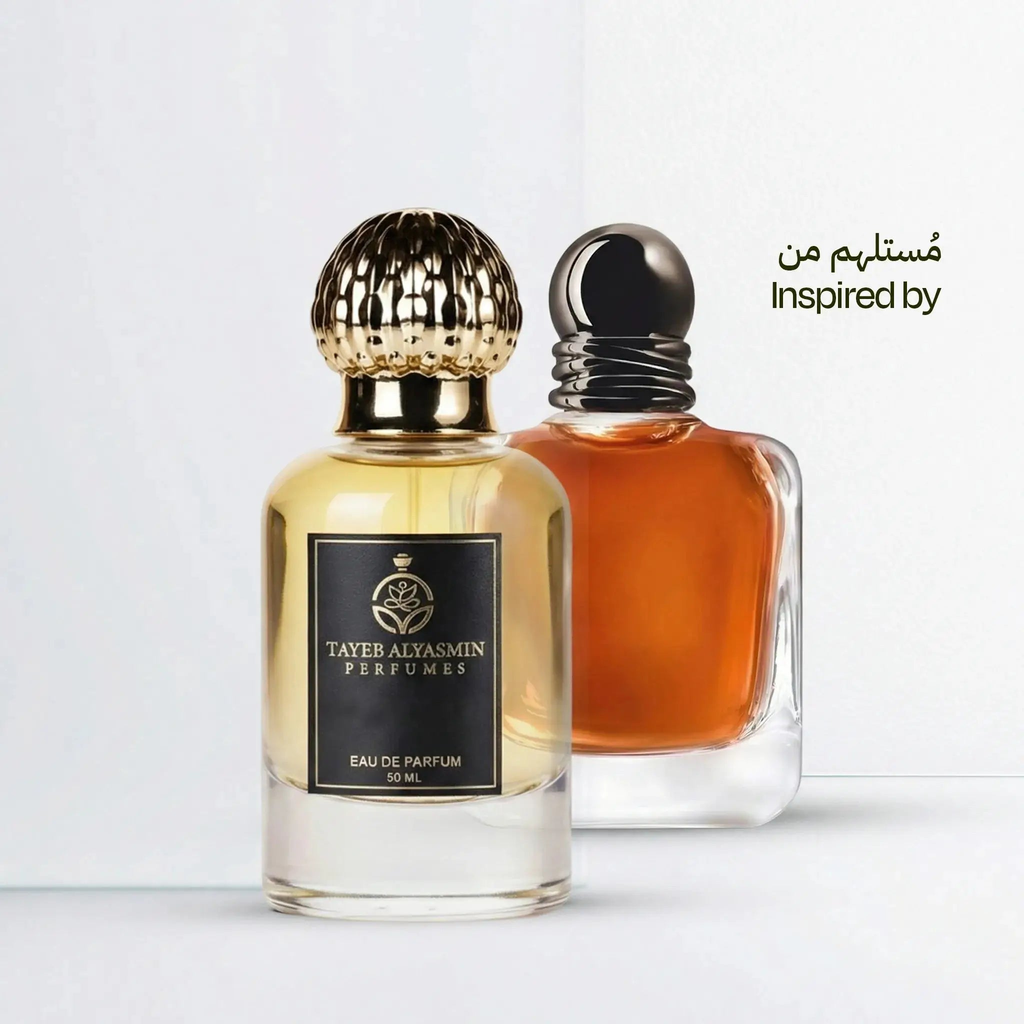 سترونج انتنس