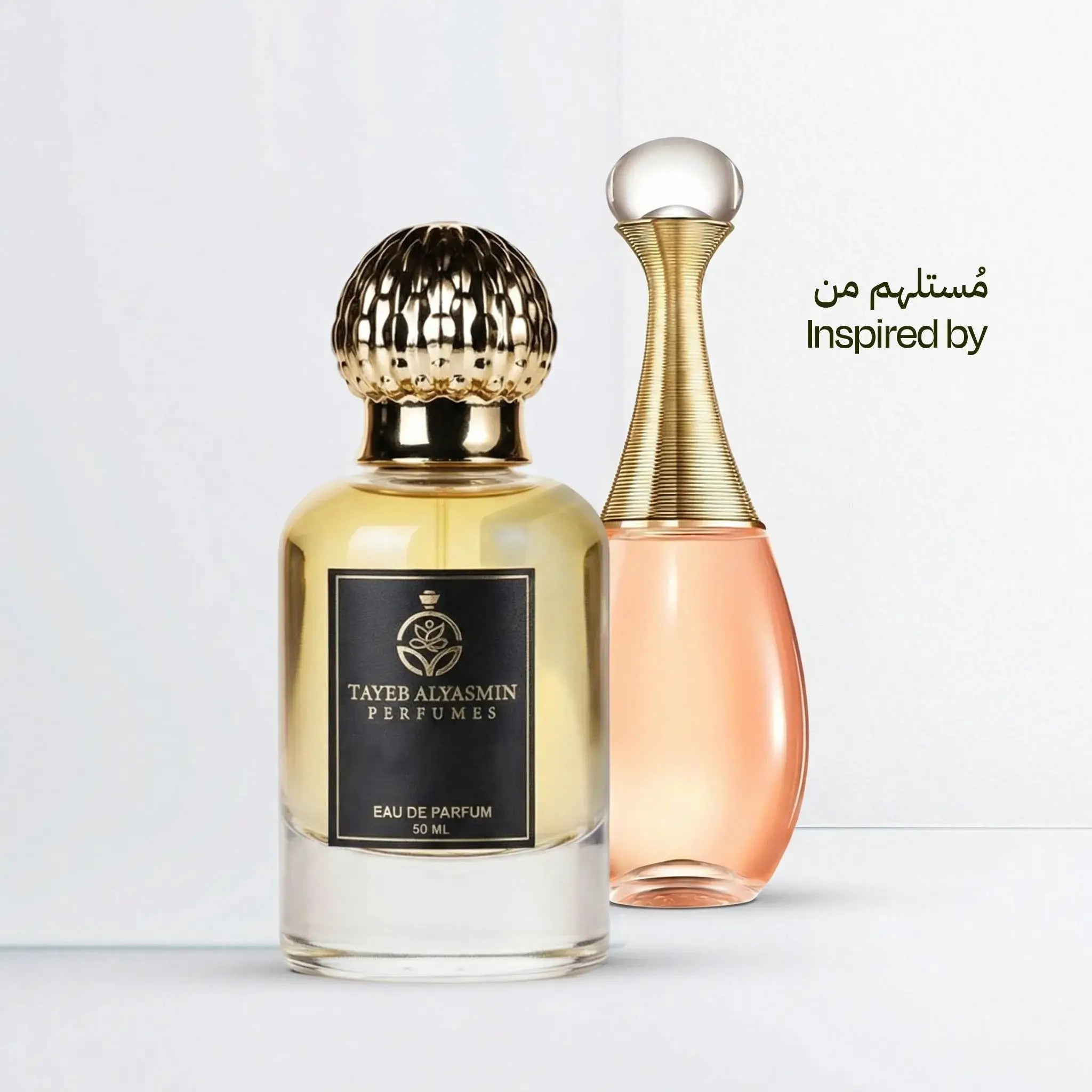 جادور ان جوي