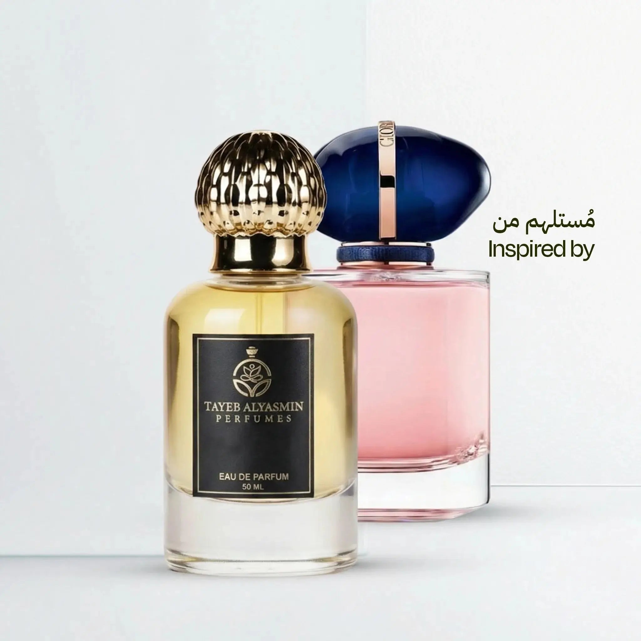 ماي واي
