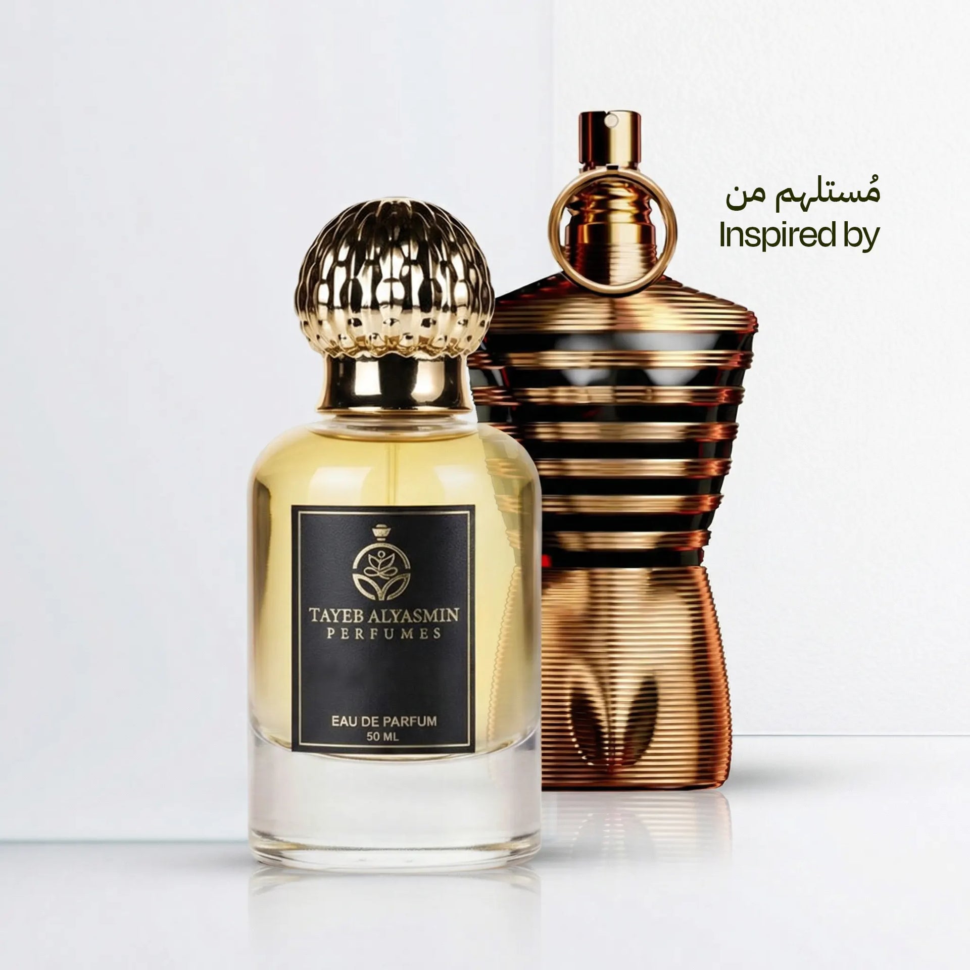 لاميل الكسير